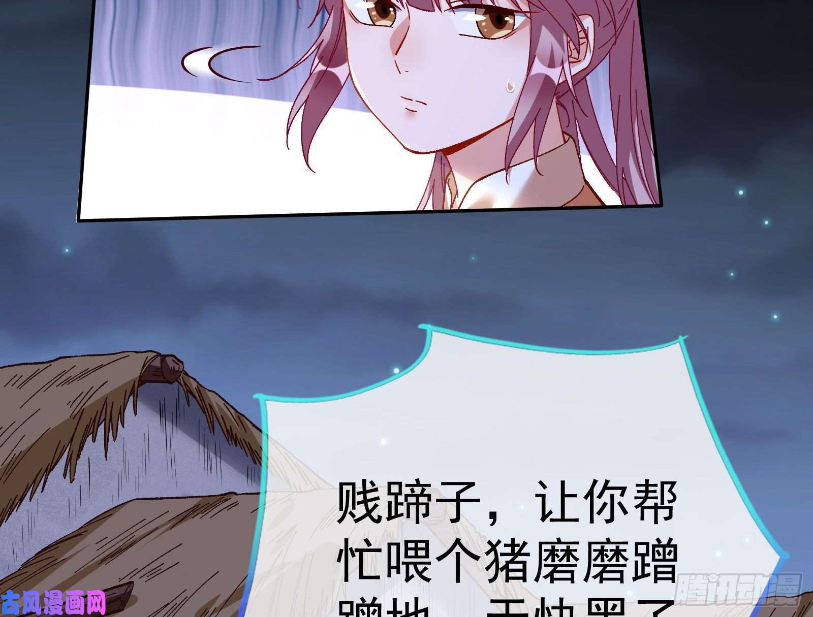 万渣朝凰教训色狼
