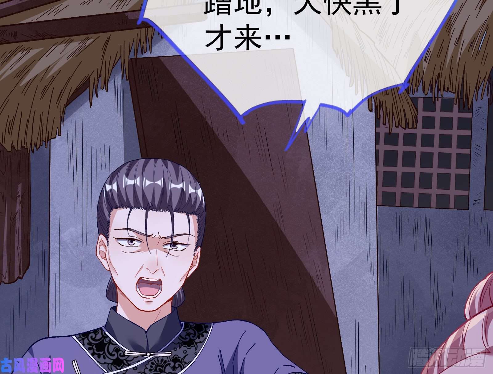 万渣朝凰教训色狼