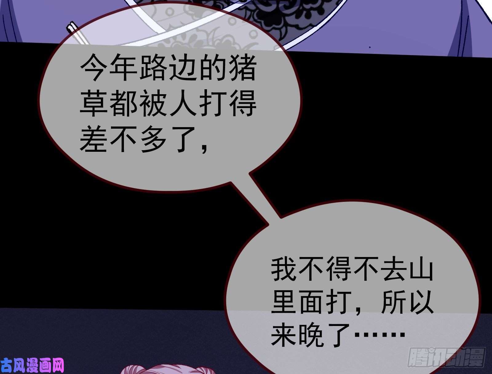 万渣朝凰教训色狼