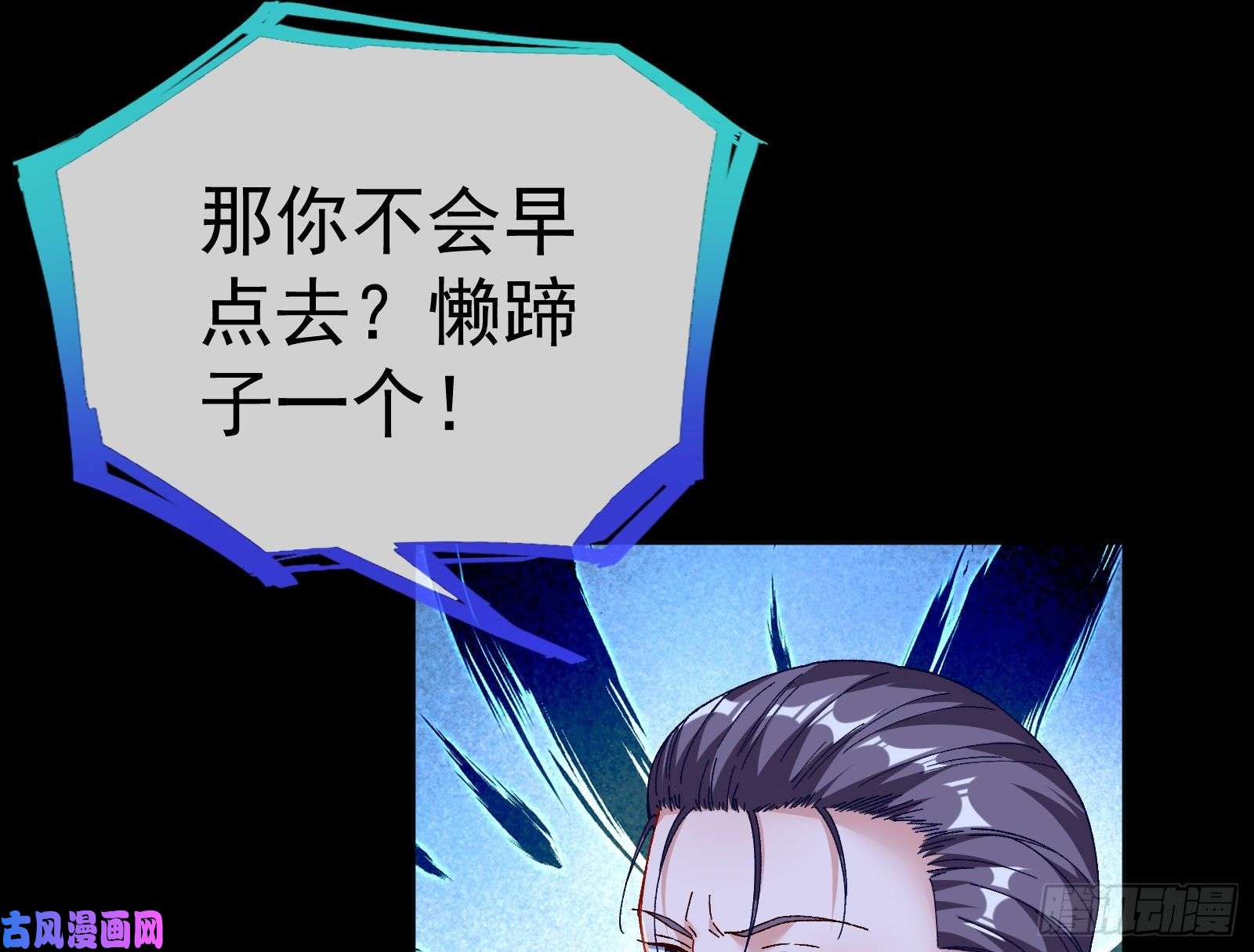 万渣朝凰教训色狼