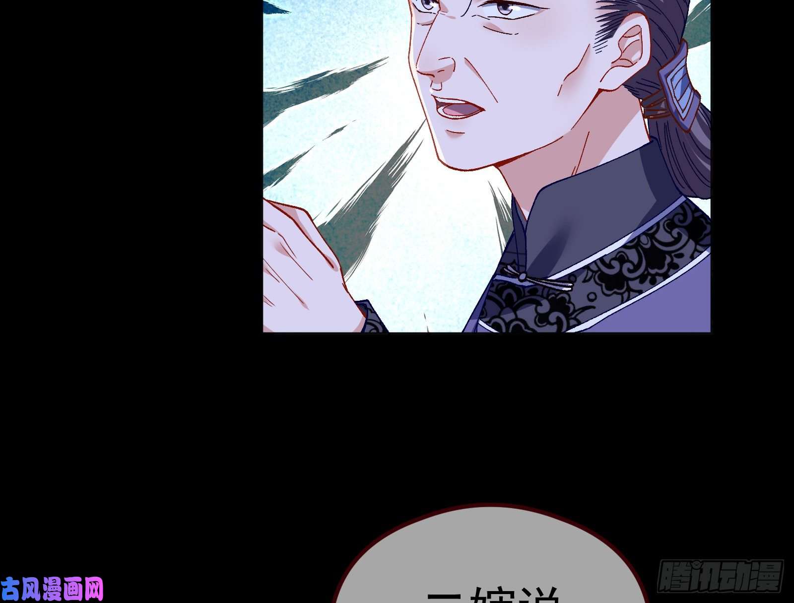 万渣朝凰教训色狼