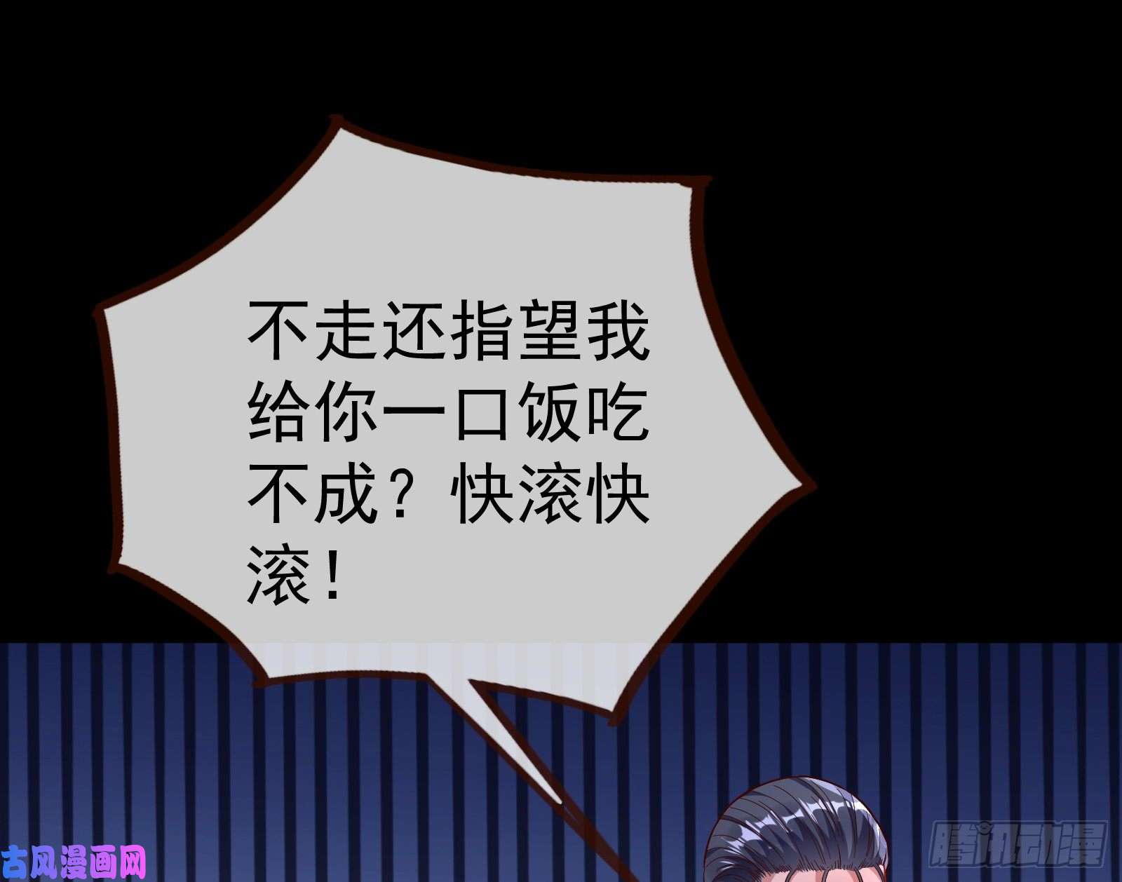 万渣朝凰教训色狼