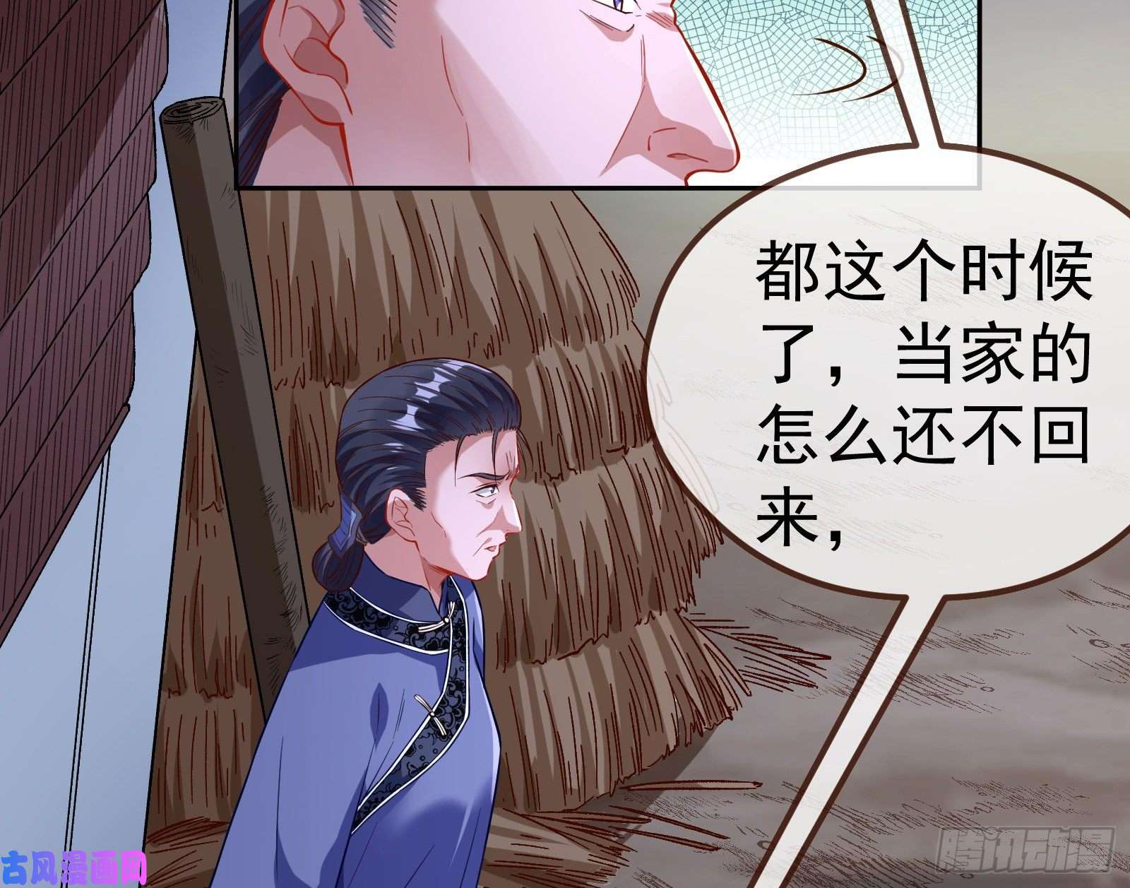 万渣朝凰教训色狼