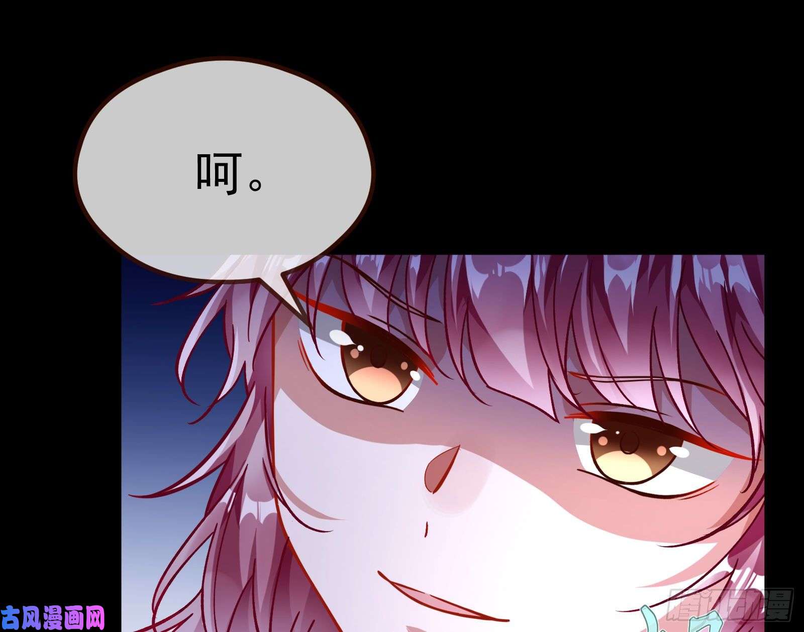 万渣朝凰教训色狼