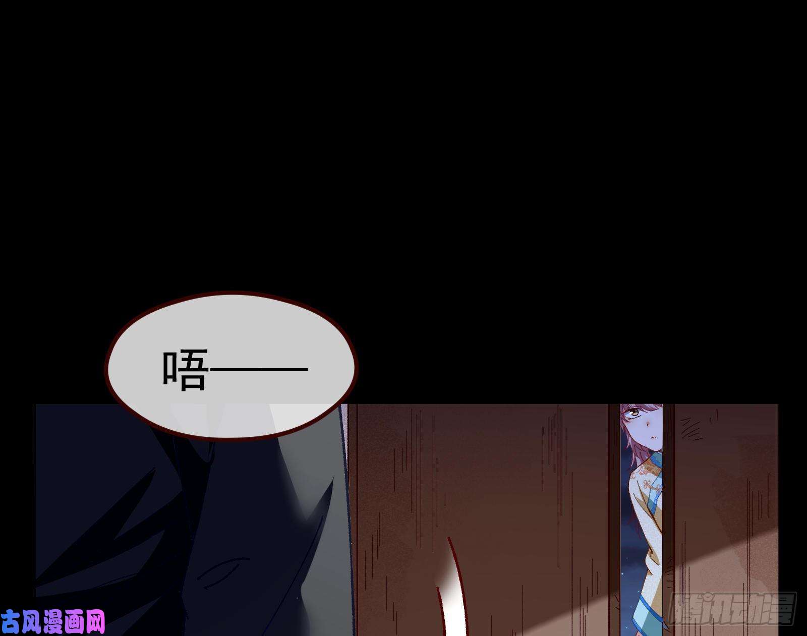 万渣朝凰教训色狼