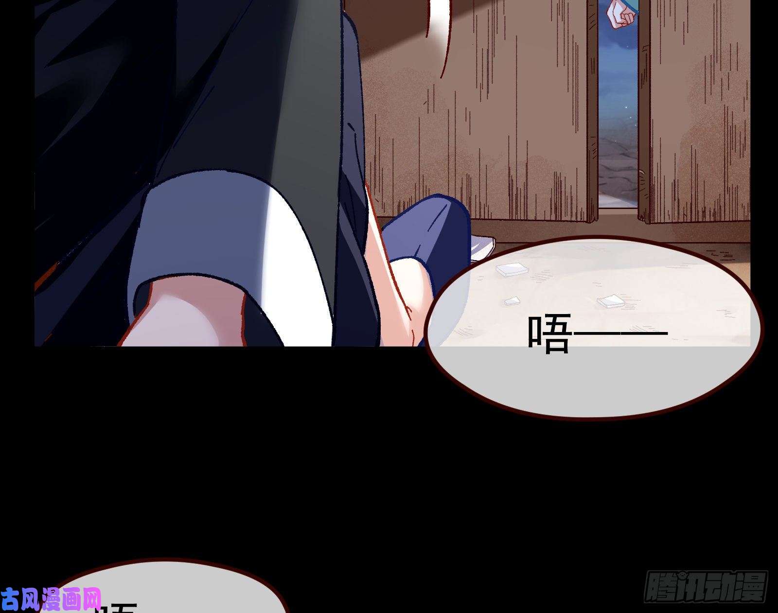 万渣朝凰教训色狼