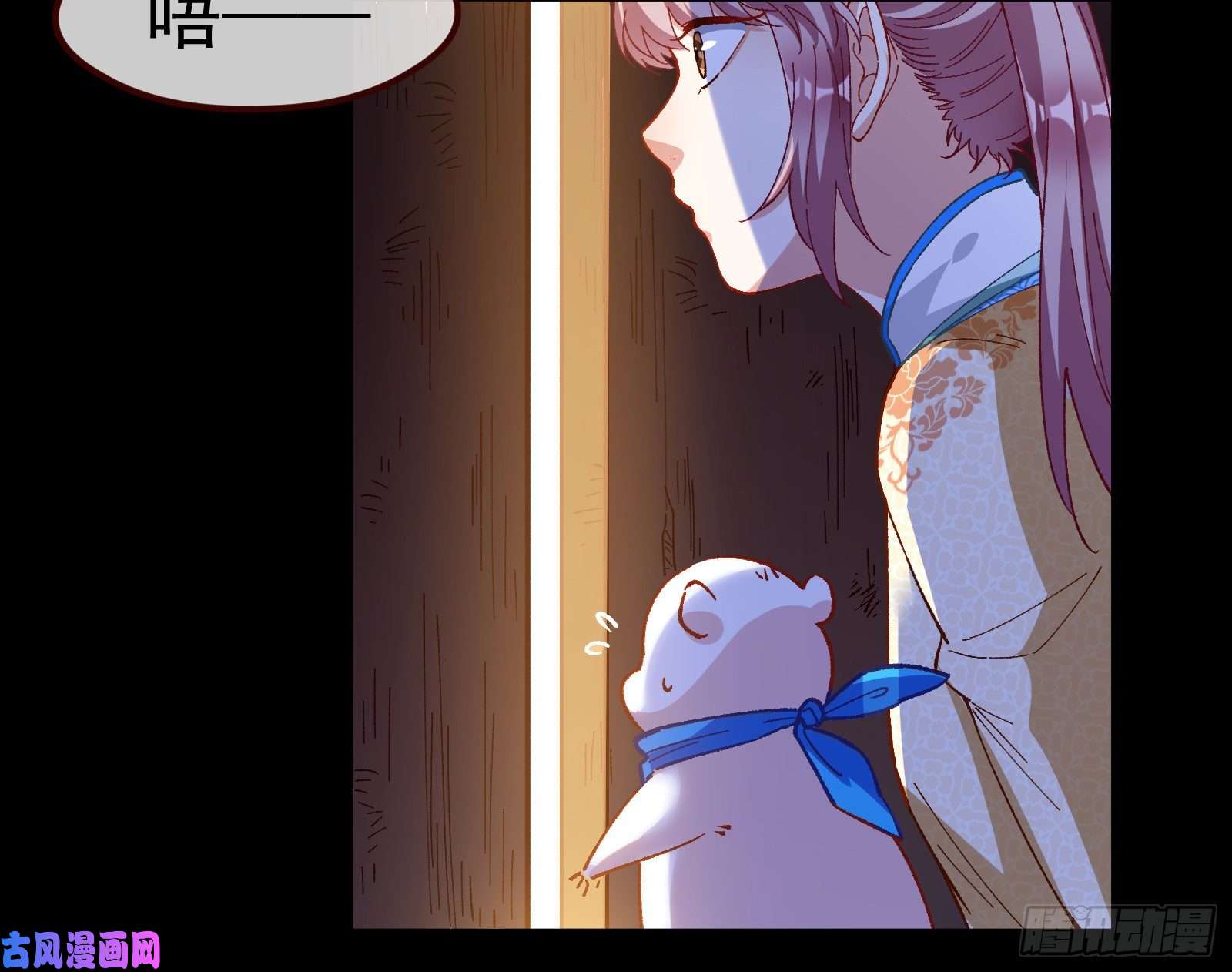 万渣朝凰教训色狼