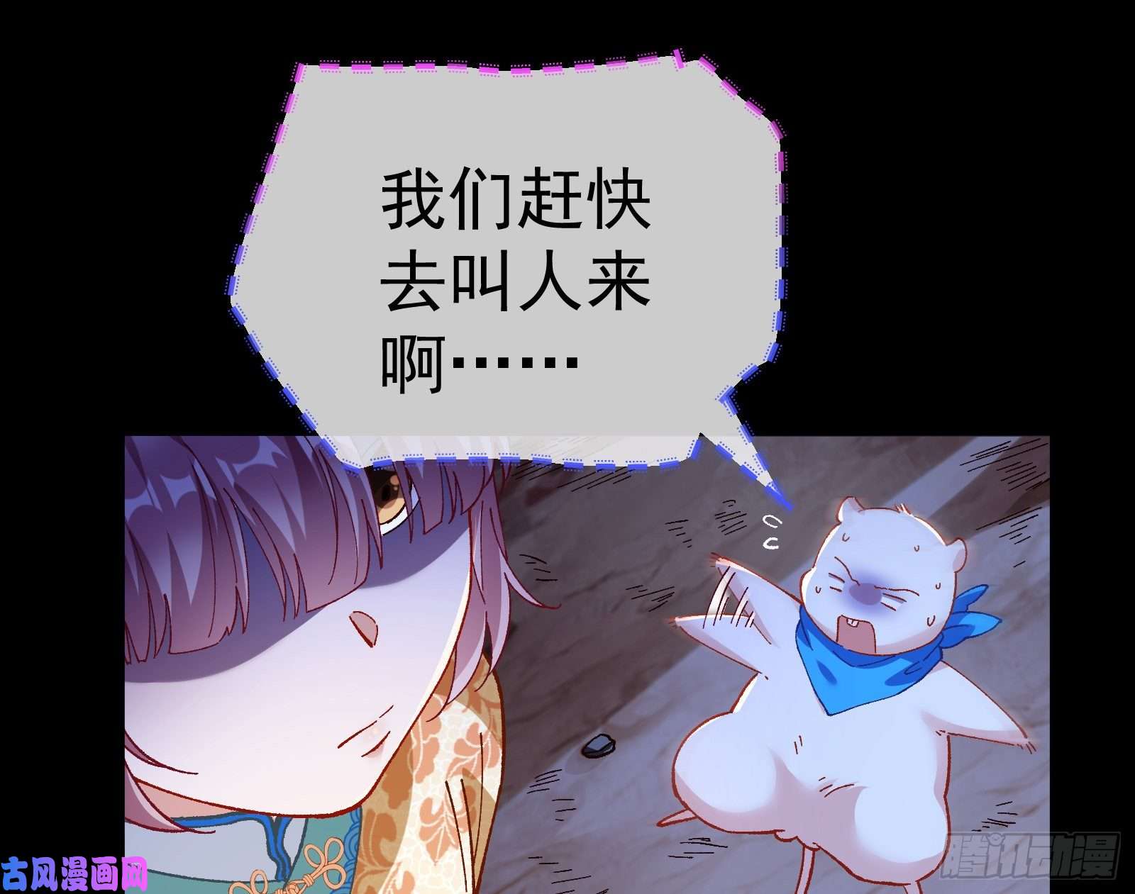 万渣朝凰教训色狼