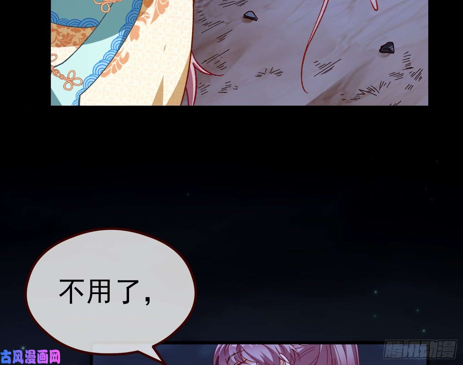 万渣朝凰教训色狼