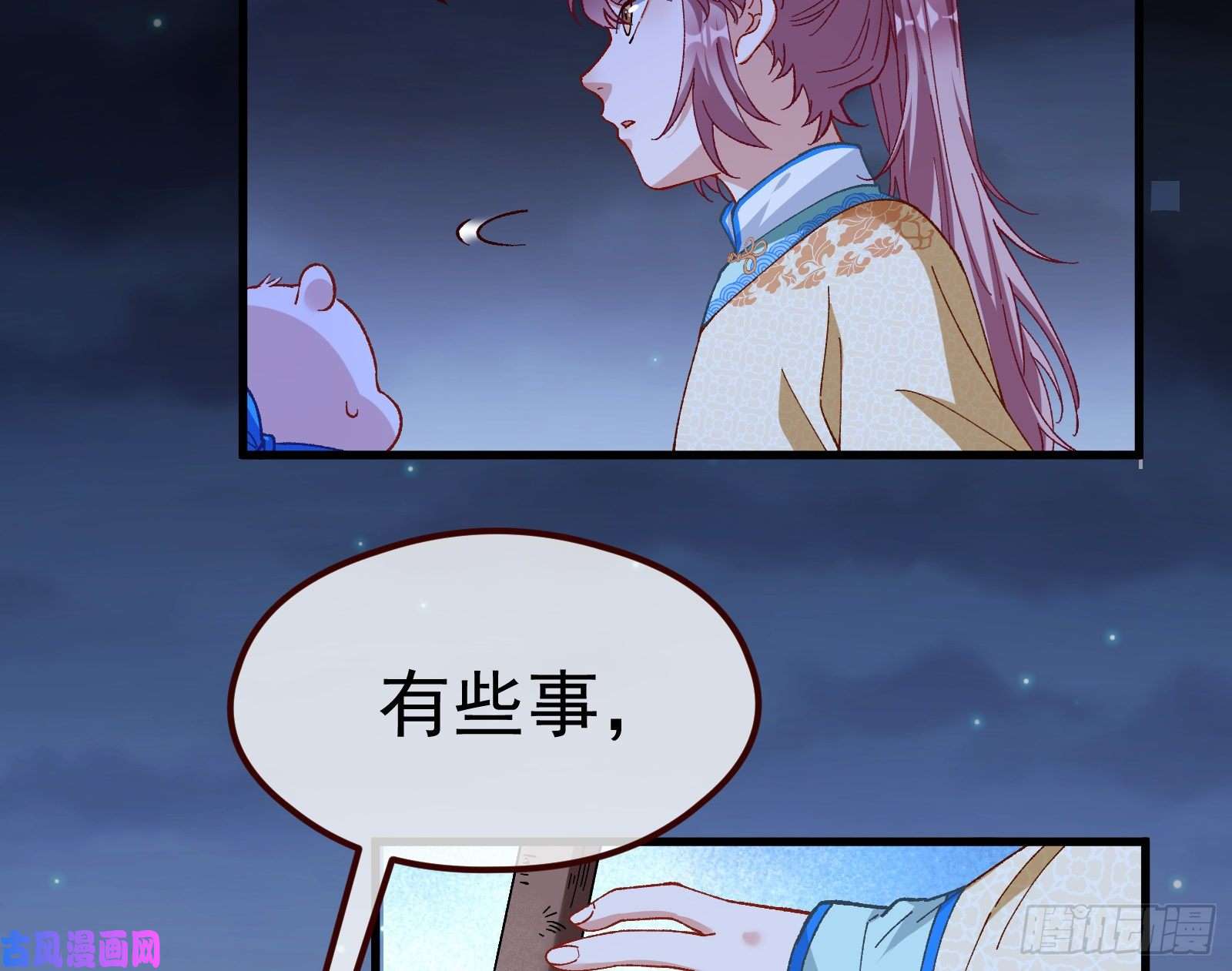 万渣朝凰教训色狼