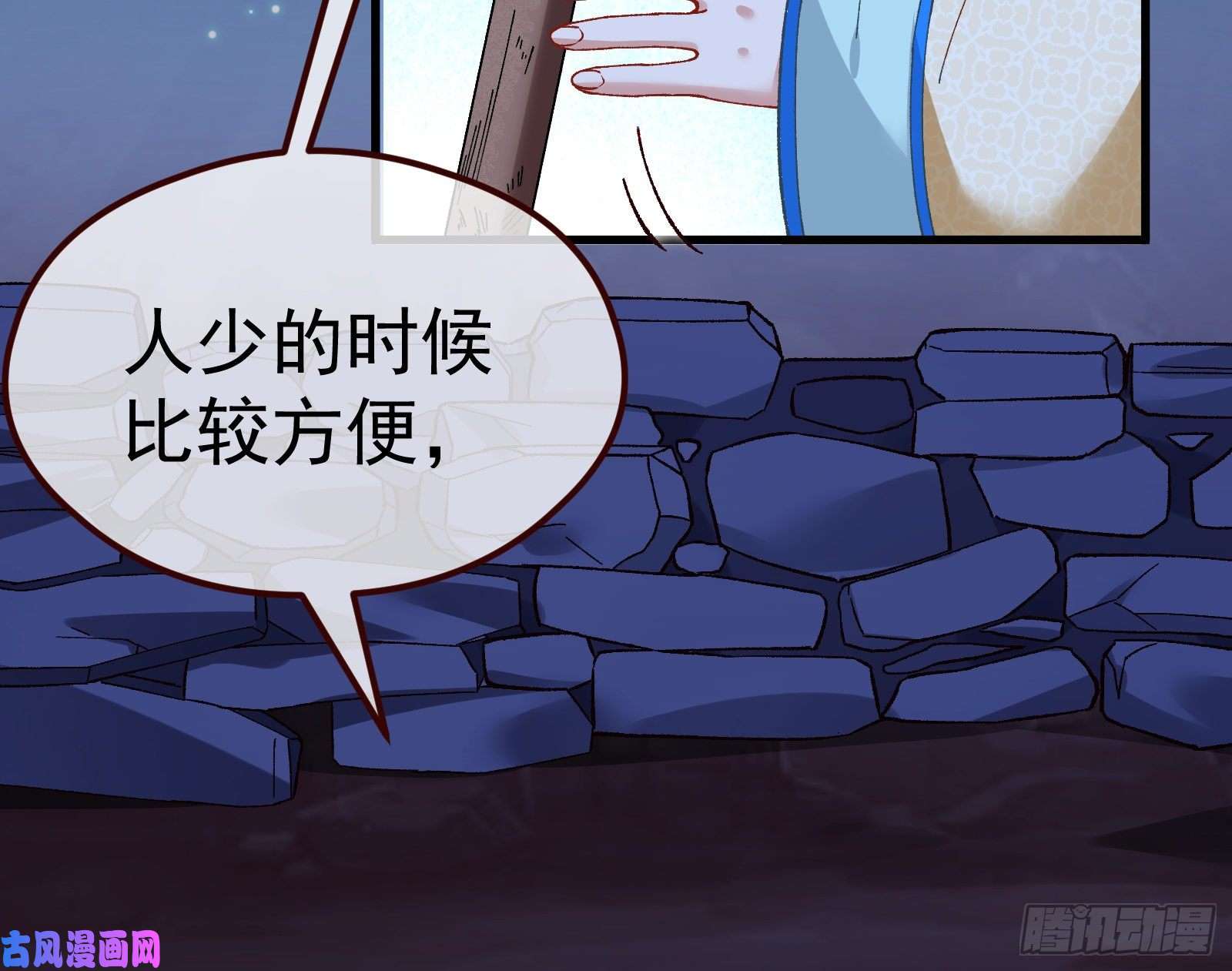 万渣朝凰教训色狼