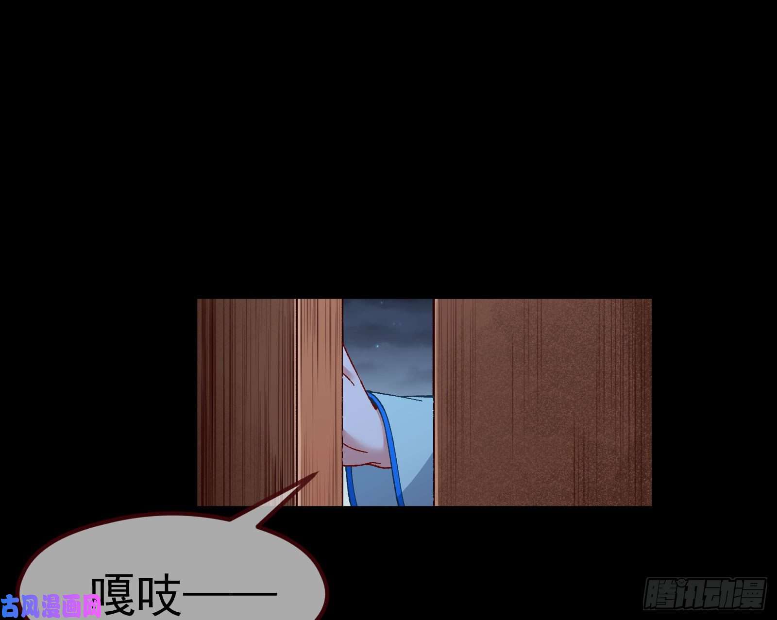万渣朝凰教训色狼