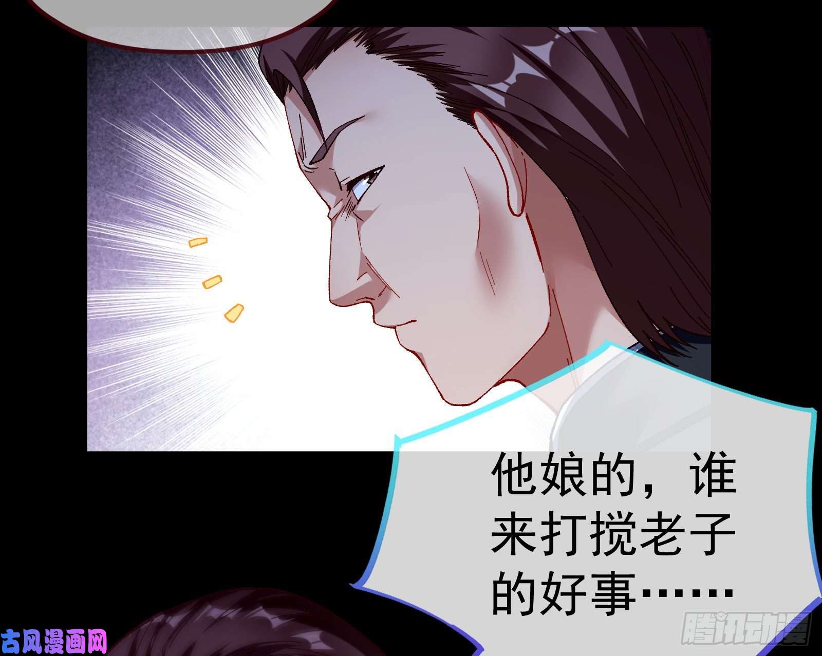 万渣朝凰教训色狼