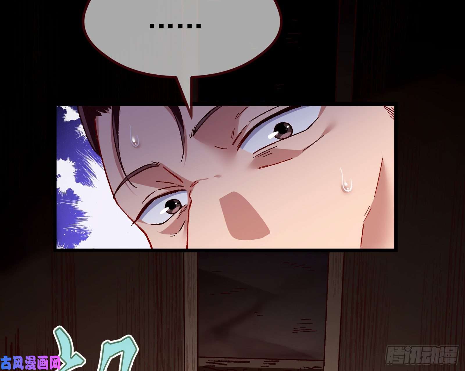 万渣朝凰教训色狼
