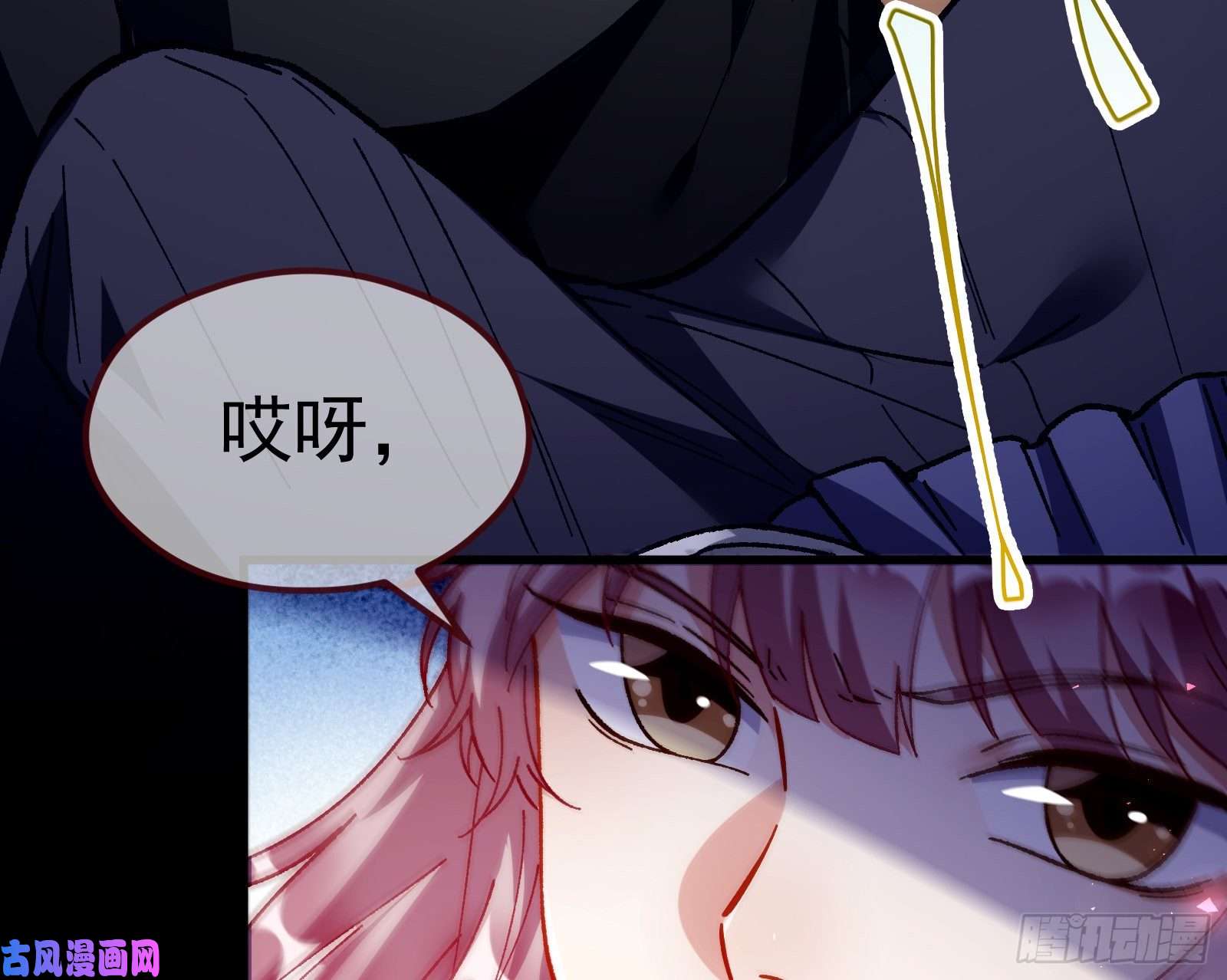 万渣朝凰教训色狼