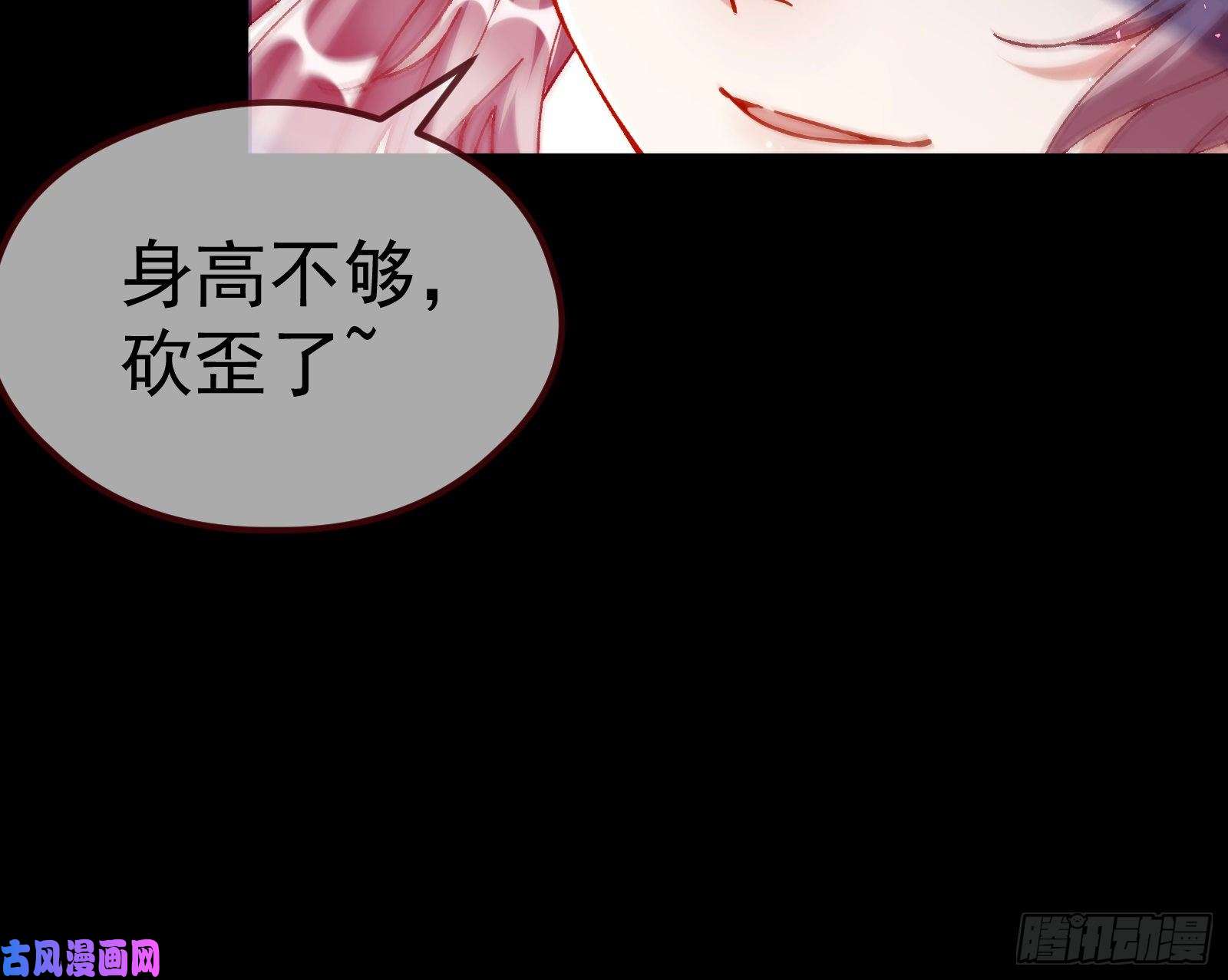 万渣朝凰教训色狼