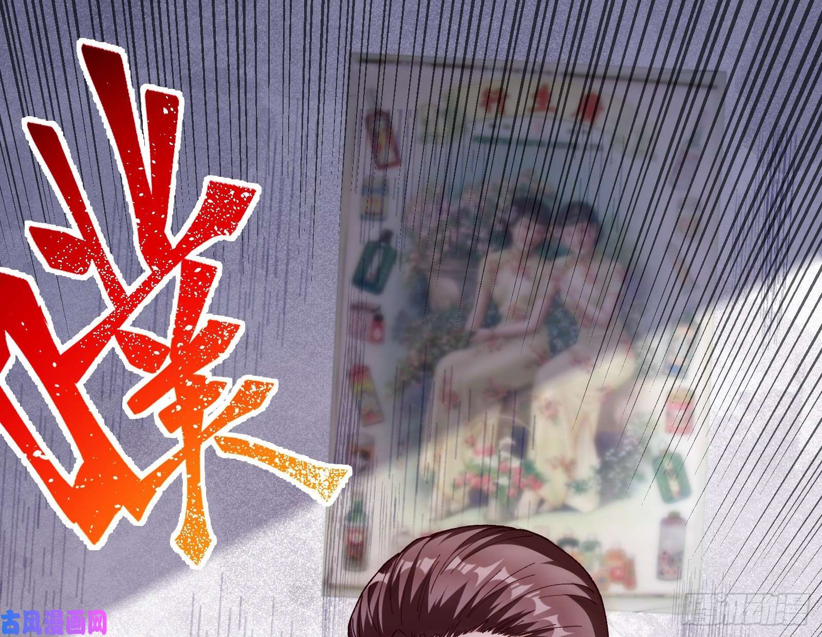 万渣朝凰教训色狼
