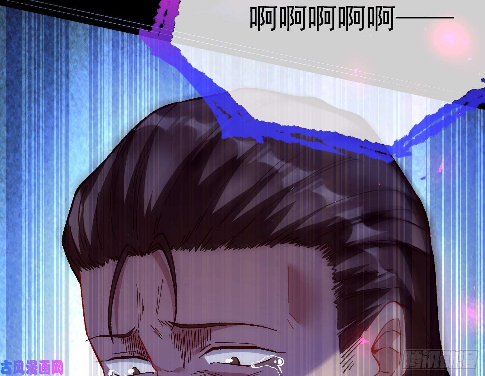 万渣朝凰教训色狼