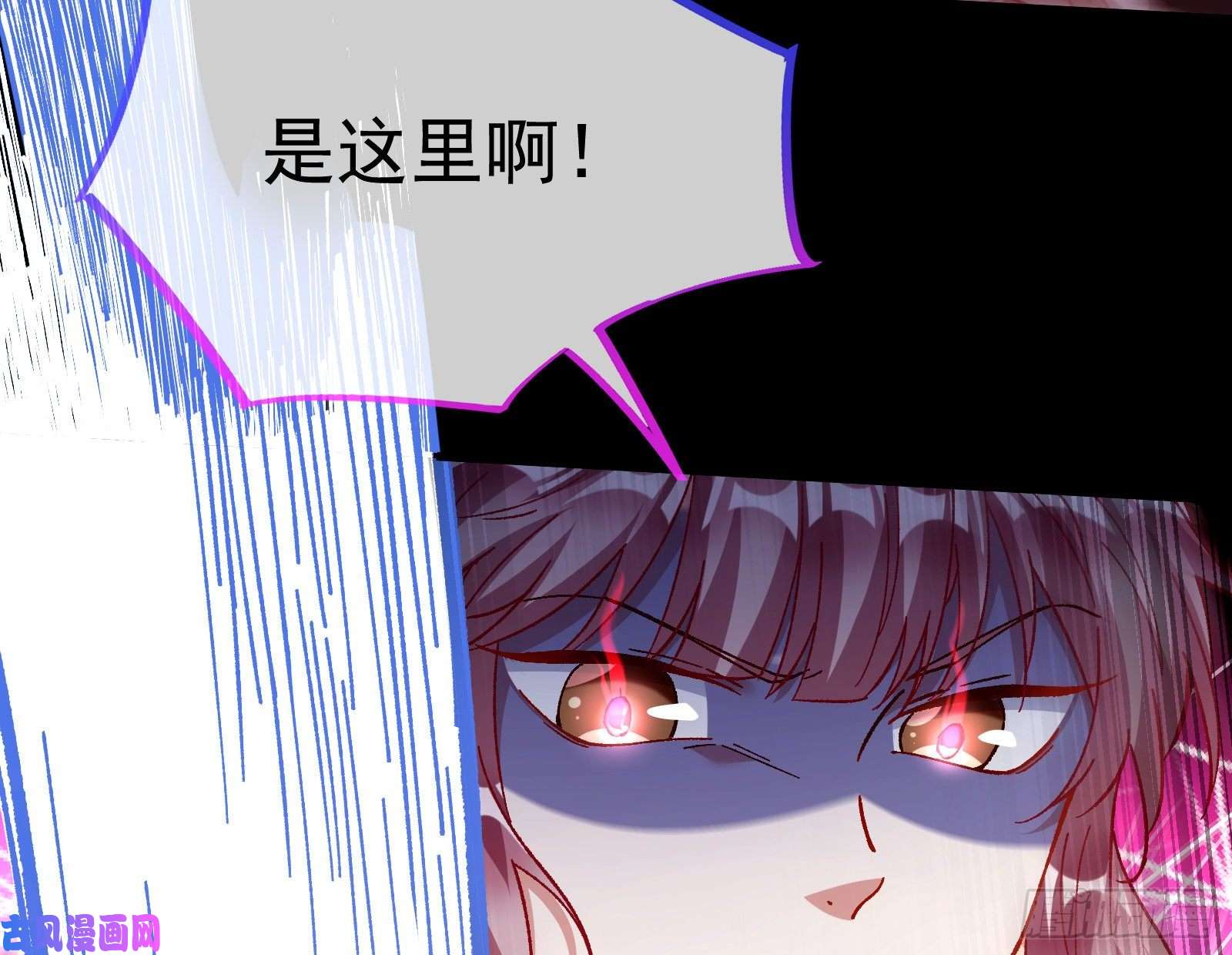 万渣朝凰教训色狼