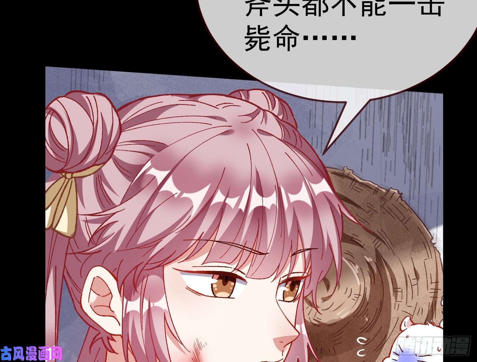 万渣朝凰教训色狼