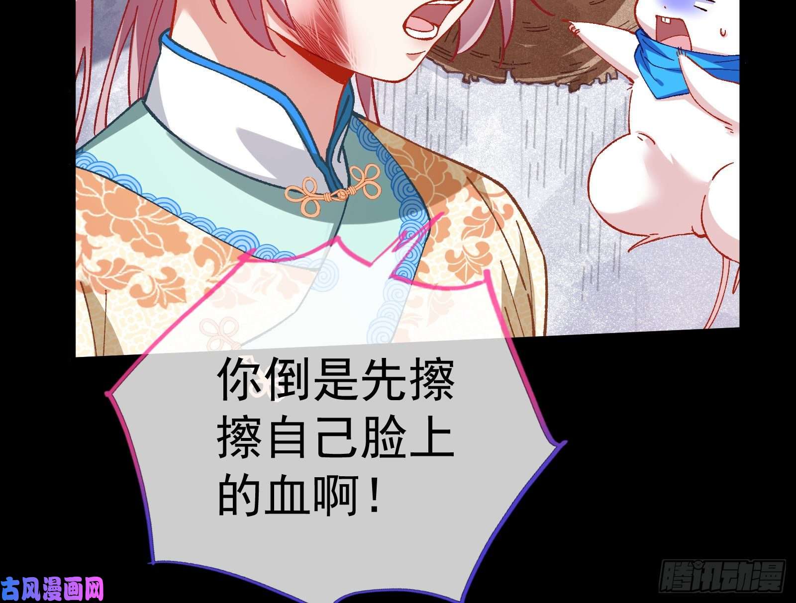 万渣朝凰教训色狼
