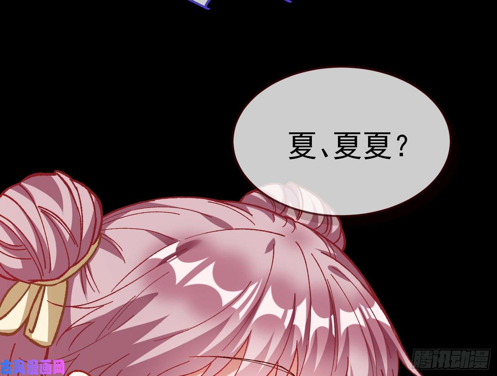万渣朝凰教训色狼
