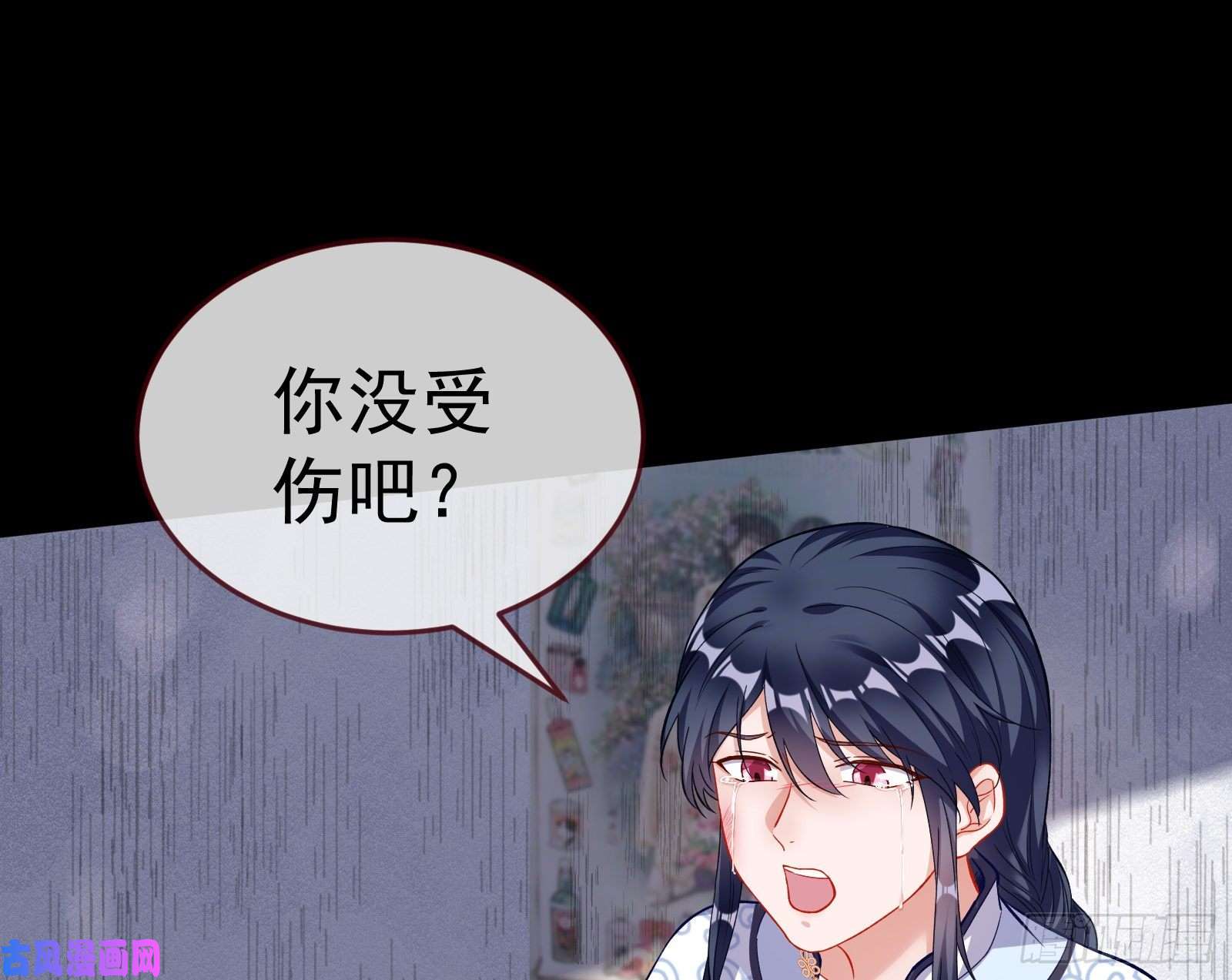 万渣朝凰教训色狼