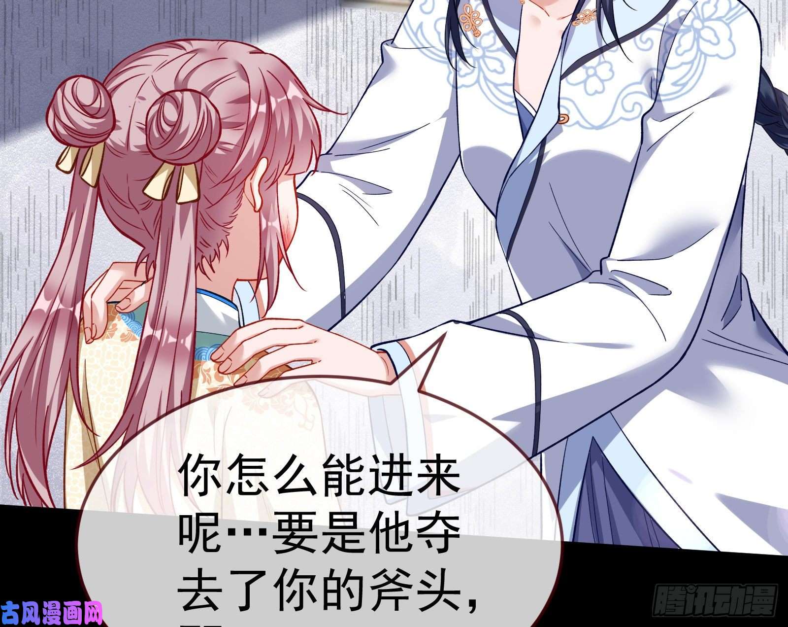 万渣朝凰教训色狼