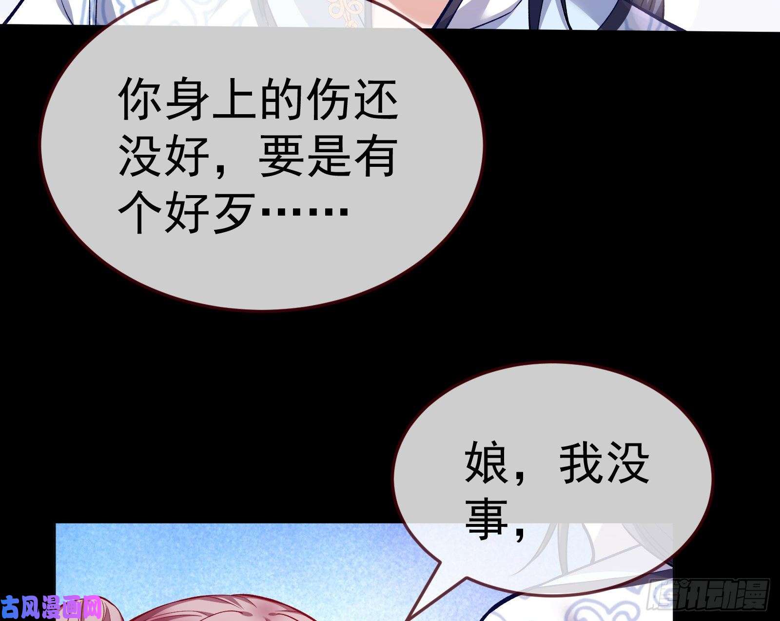 万渣朝凰教训色狼