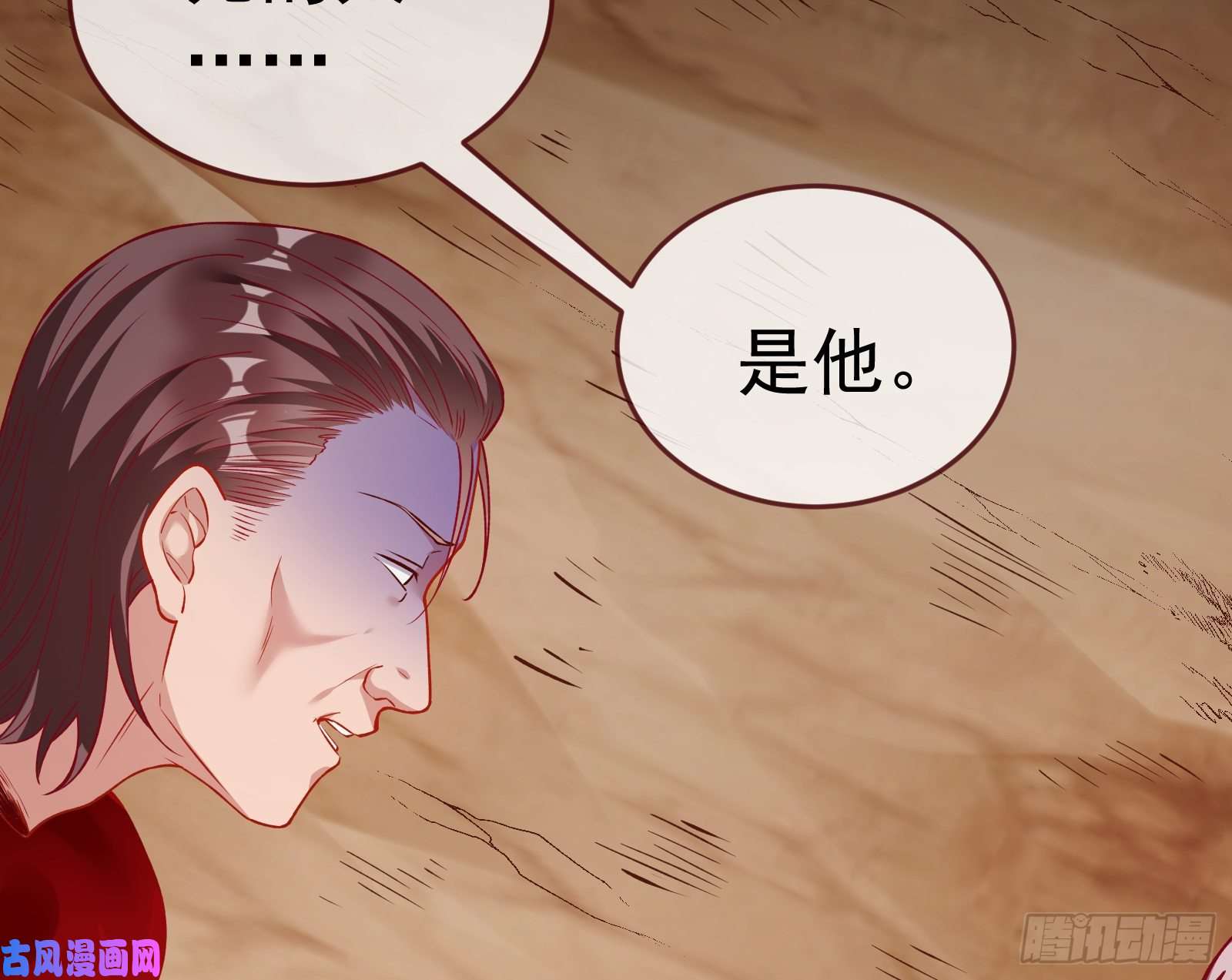 万渣朝凰教训色狼
