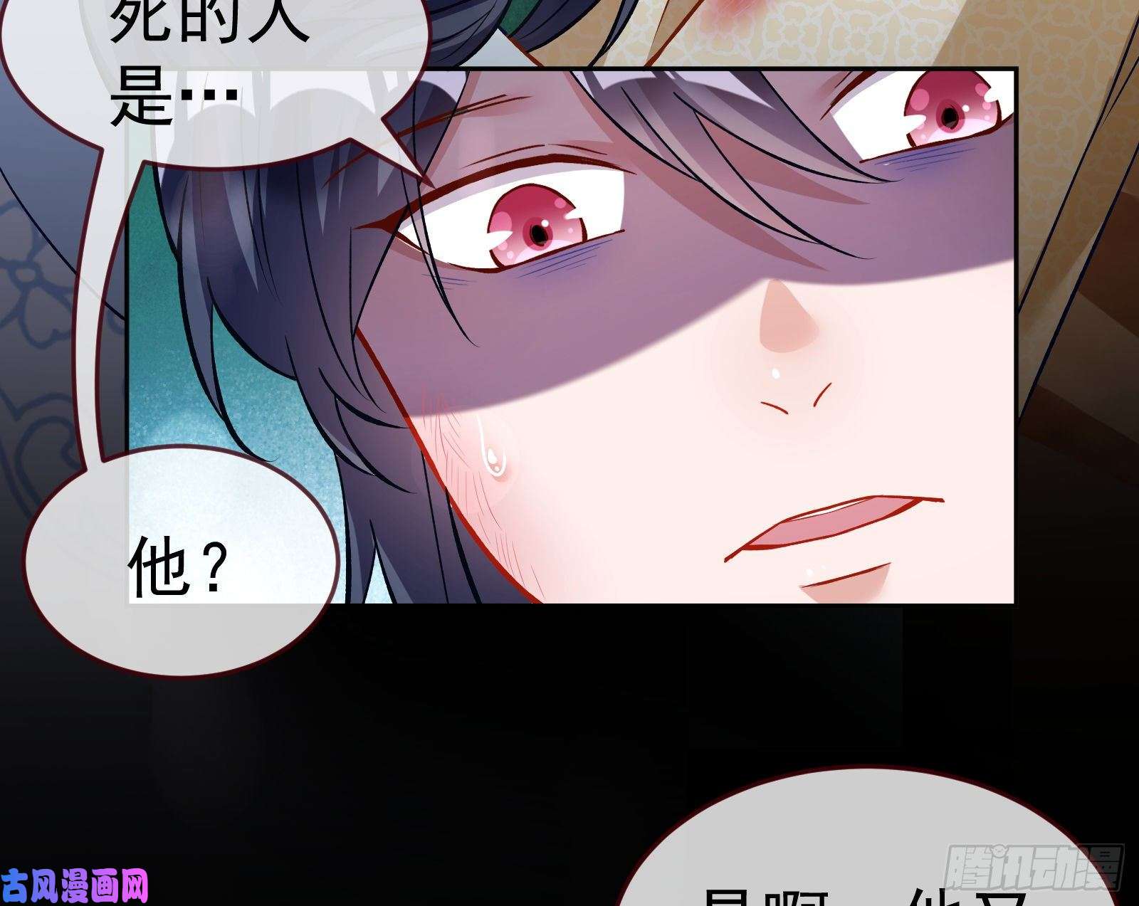 万渣朝凰教训色狼
