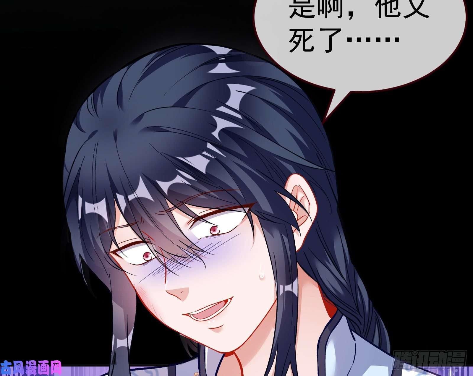 万渣朝凰教训色狼