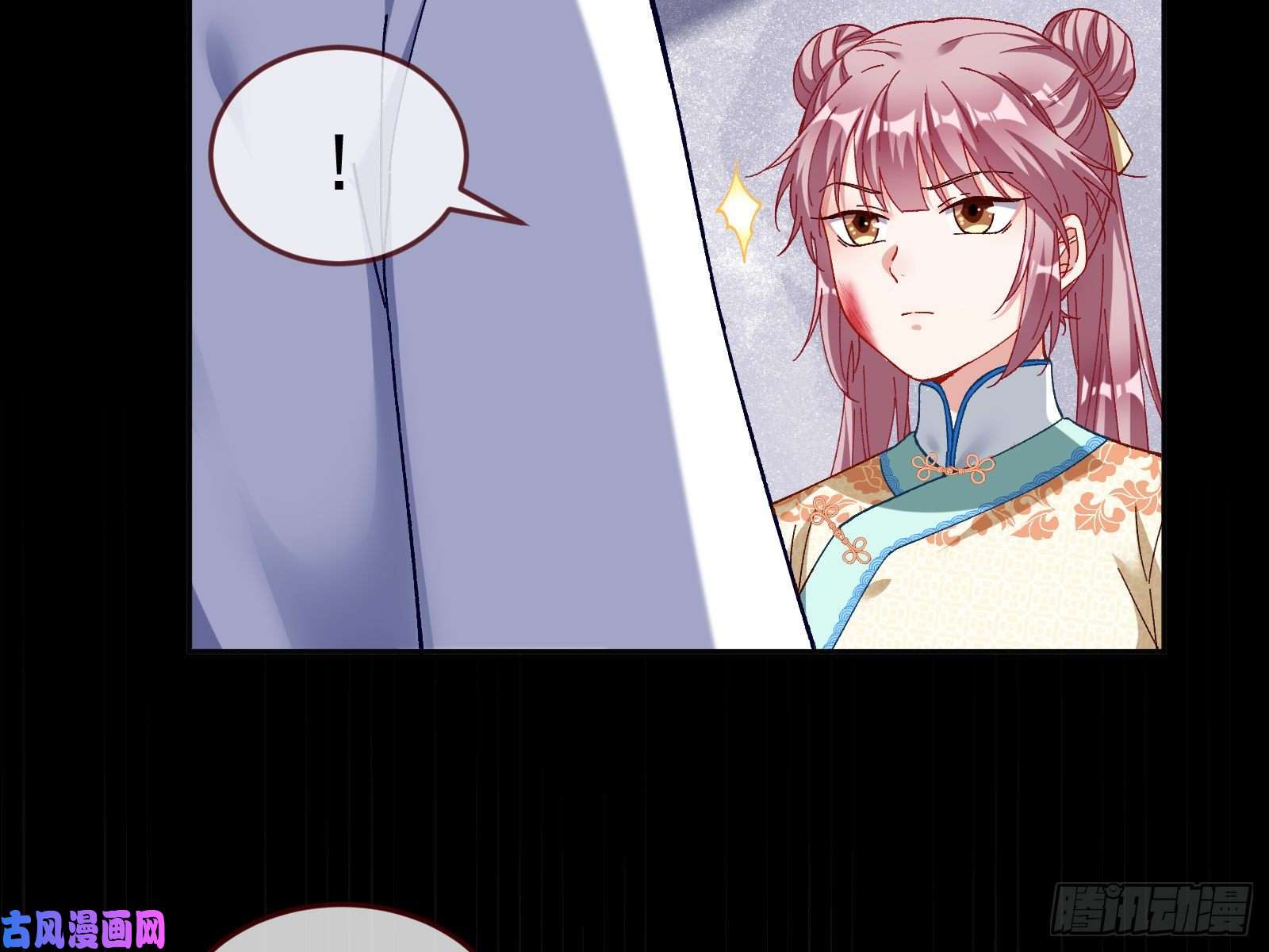 万渣朝凰教训色狼