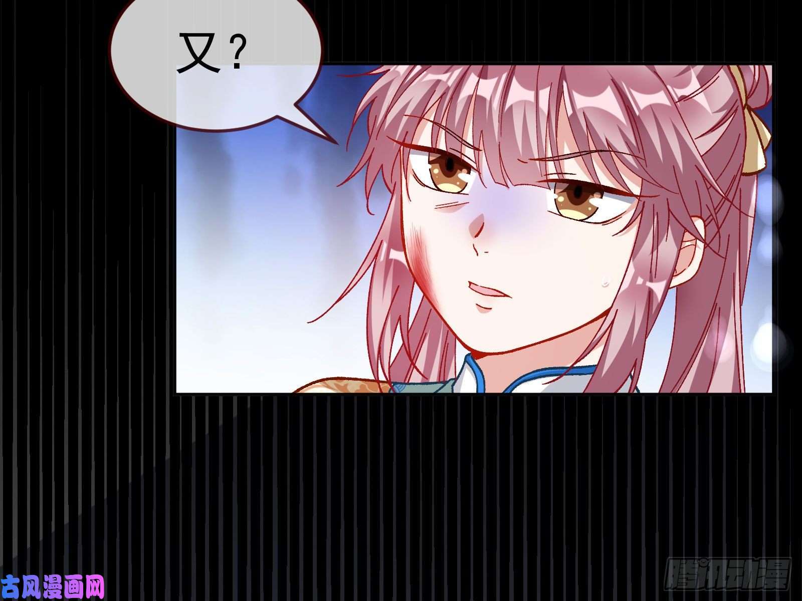 万渣朝凰教训色狼
