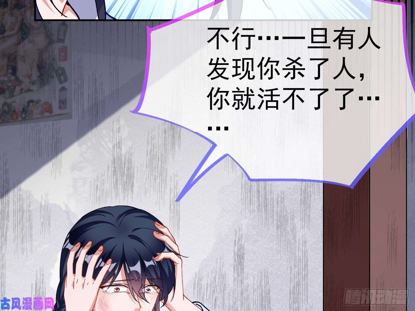 万渣朝凰教训色狼