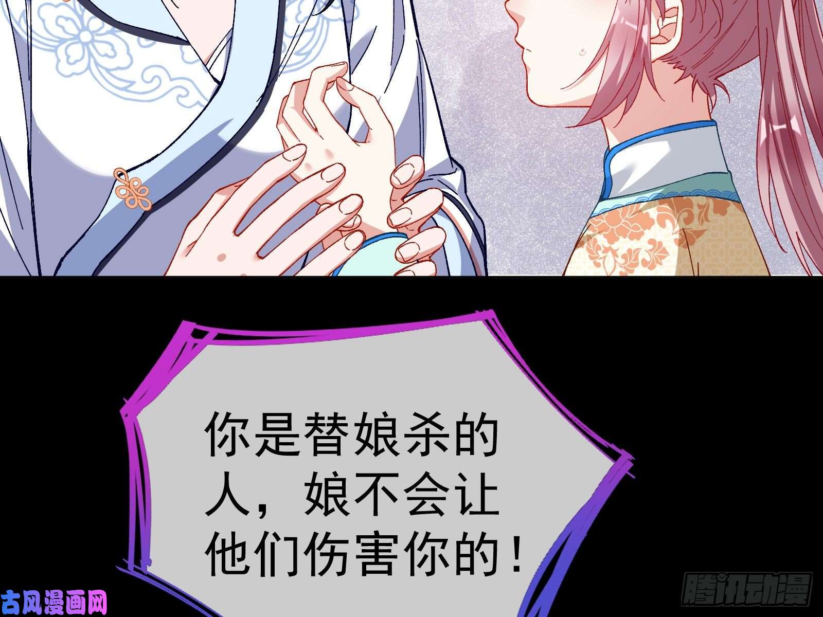 万渣朝凰教训色狼