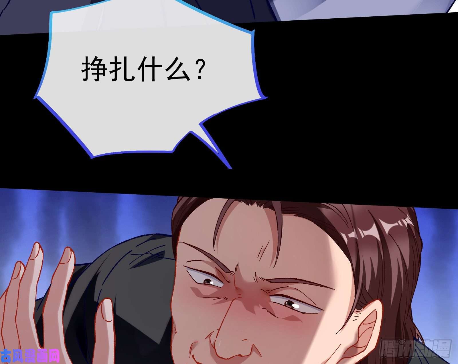 万渣朝凰教训色狼