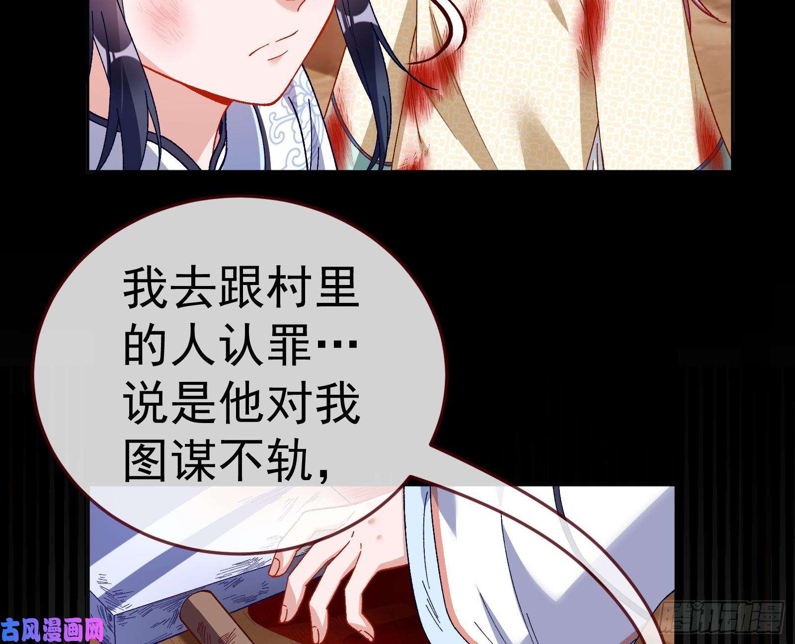 万渣朝凰教训色狼