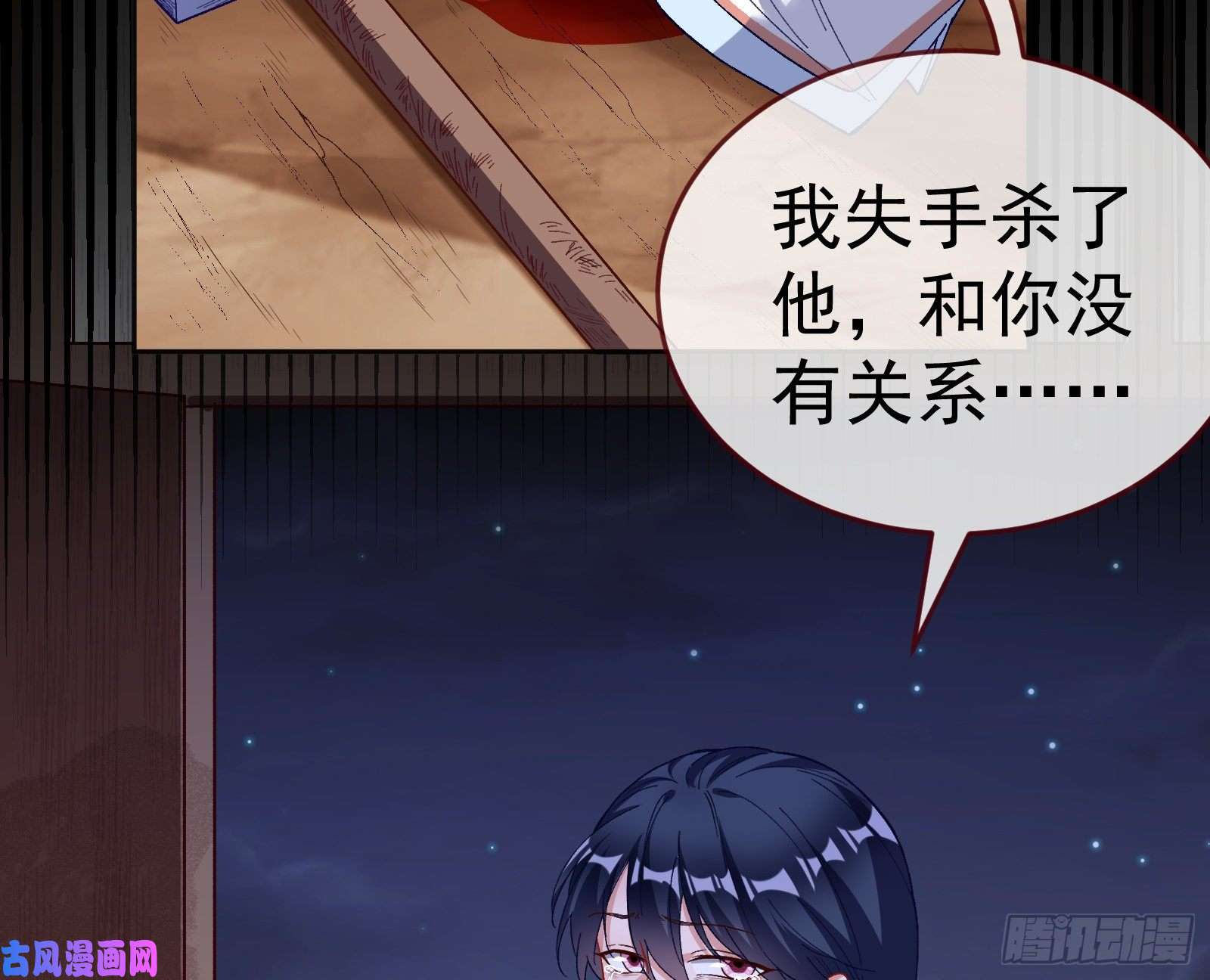 万渣朝凰教训色狼