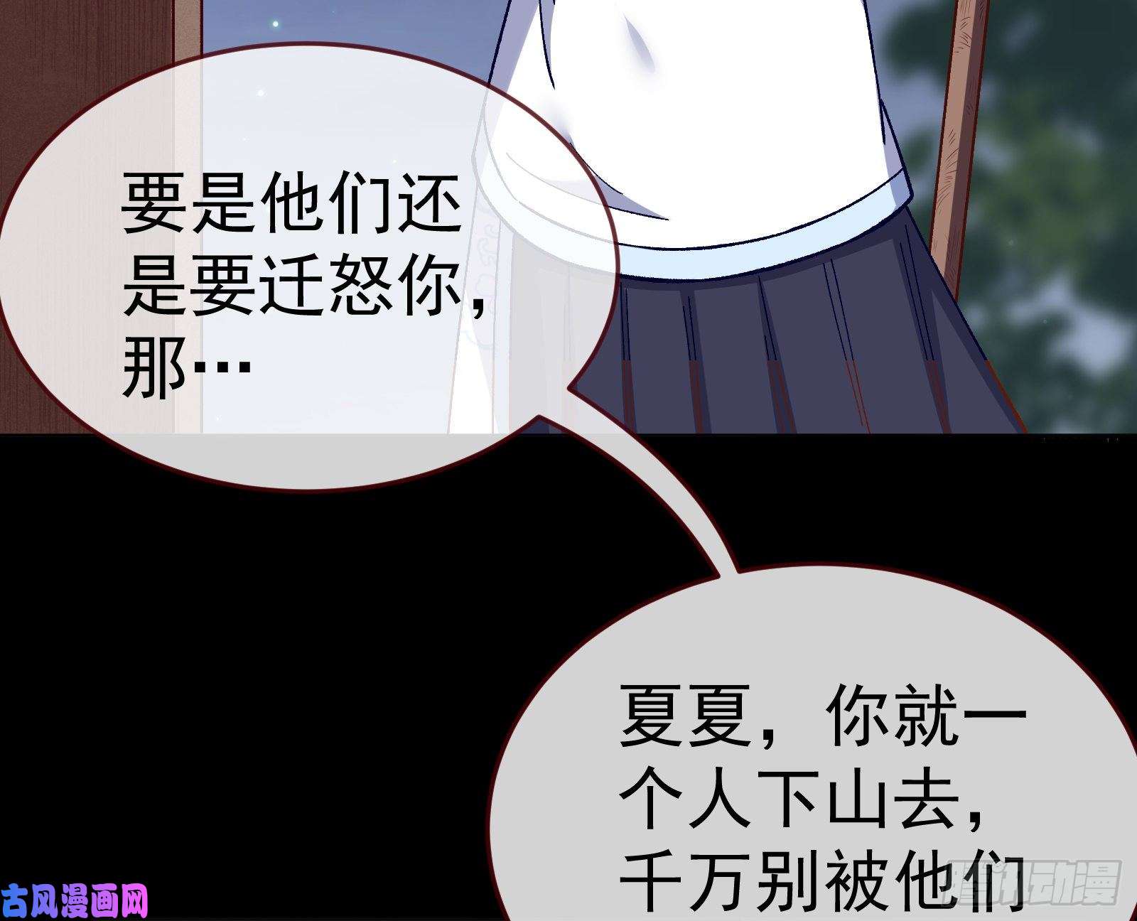 万渣朝凰教训色狼
