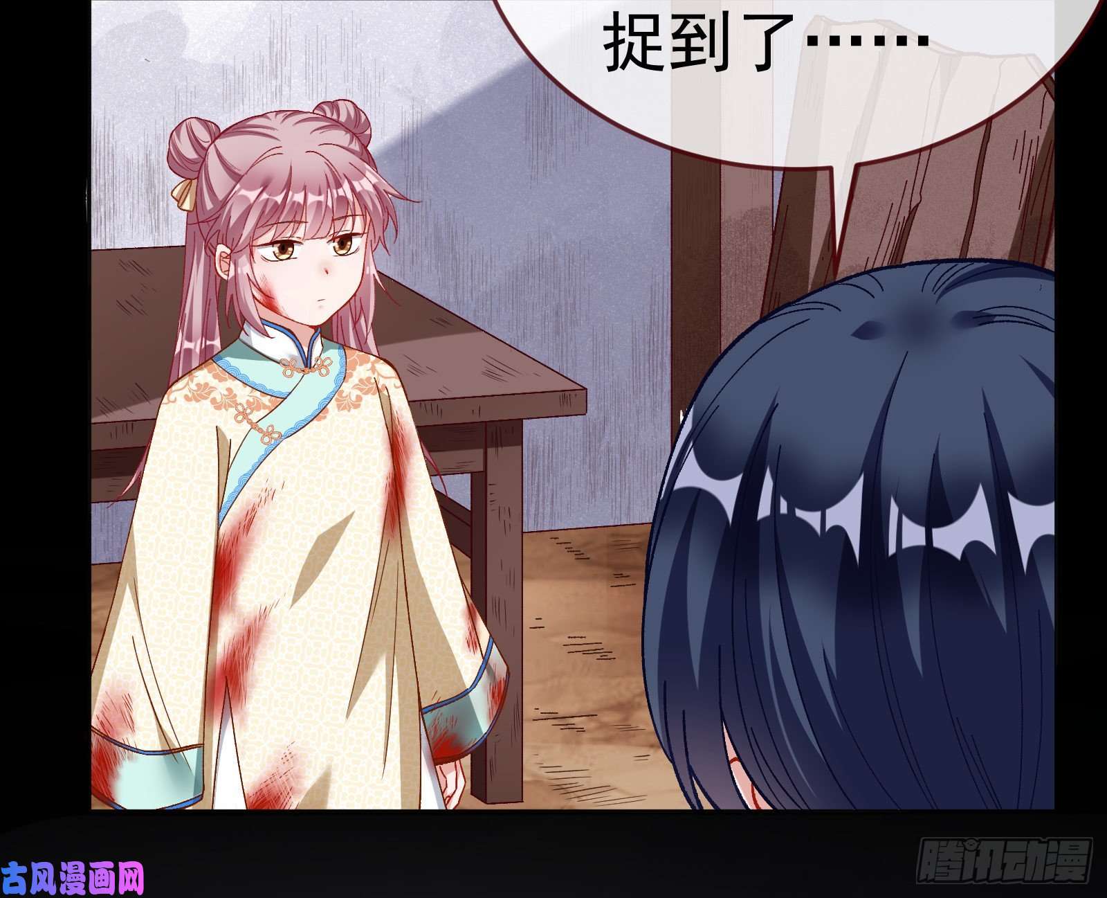 万渣朝凰教训色狼