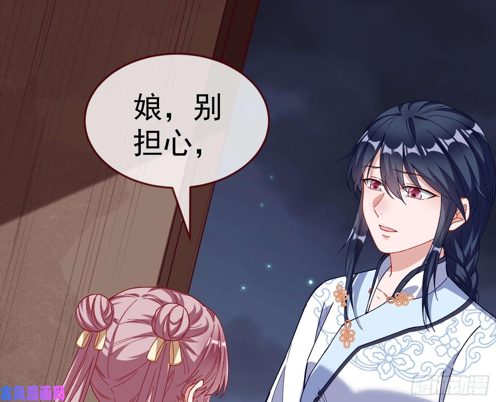 万渣朝凰教训色狼