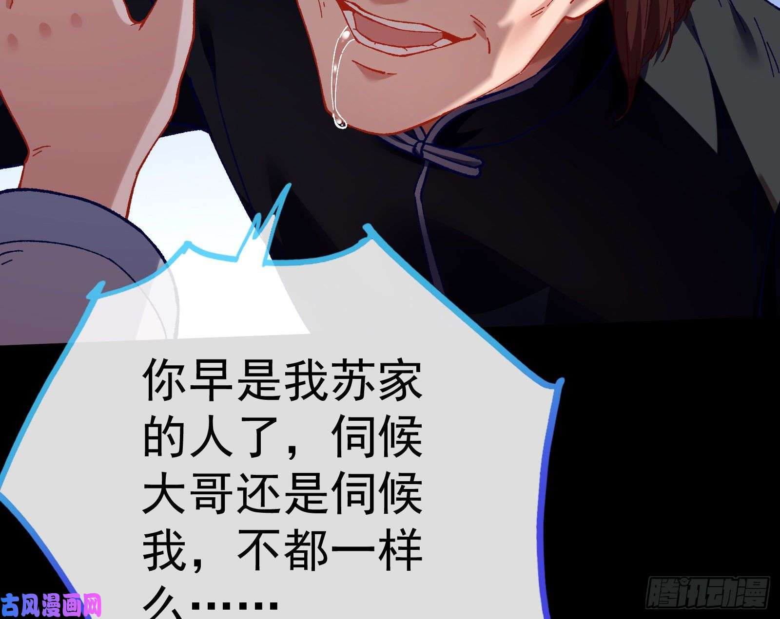 万渣朝凰教训色狼