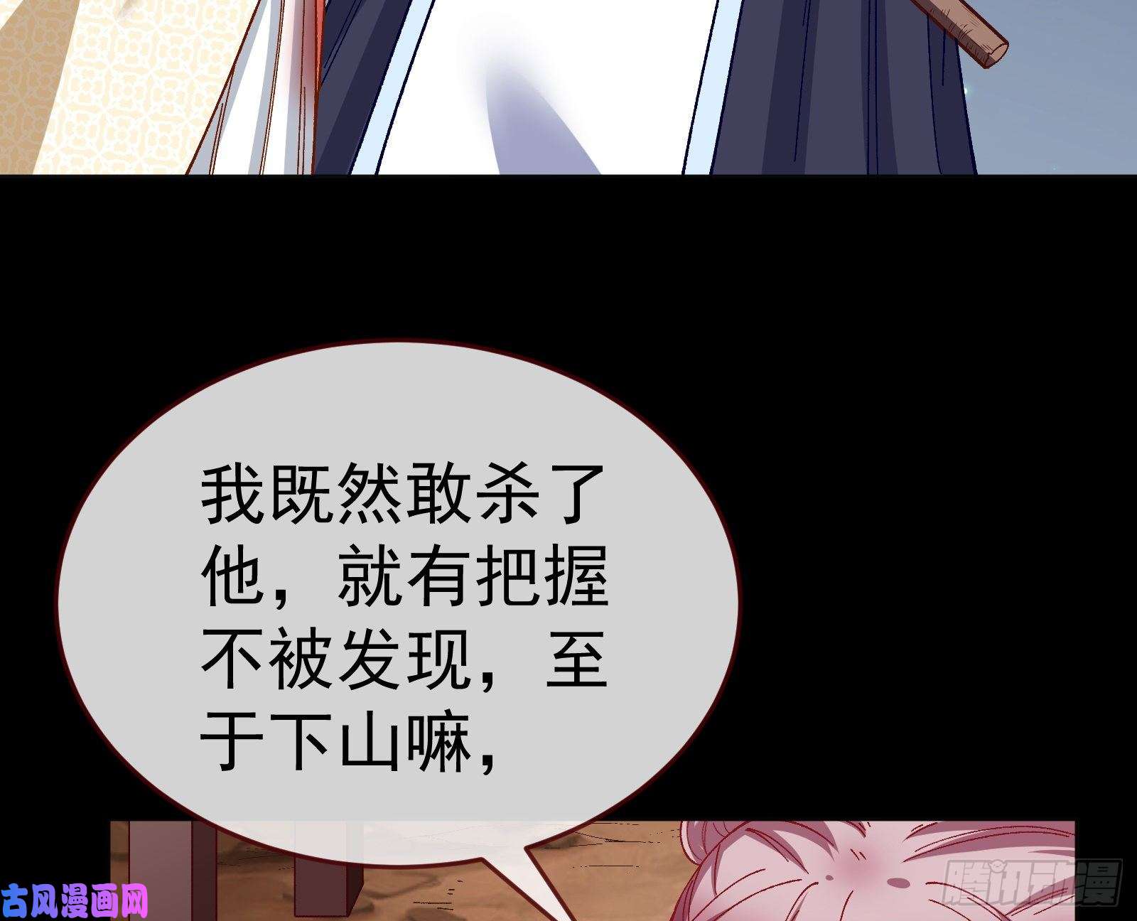 万渣朝凰教训色狼