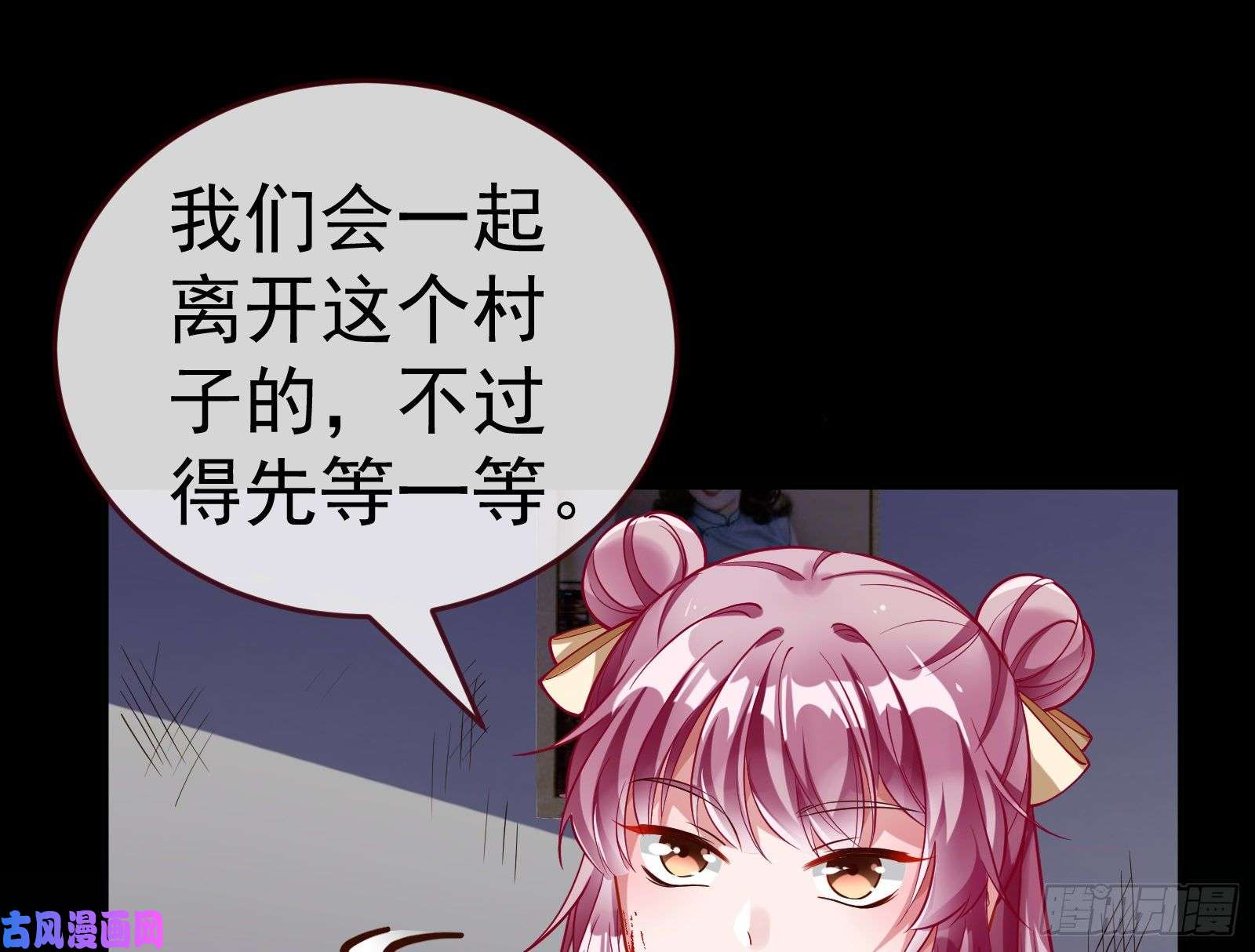 万渣朝凰教训色狼
