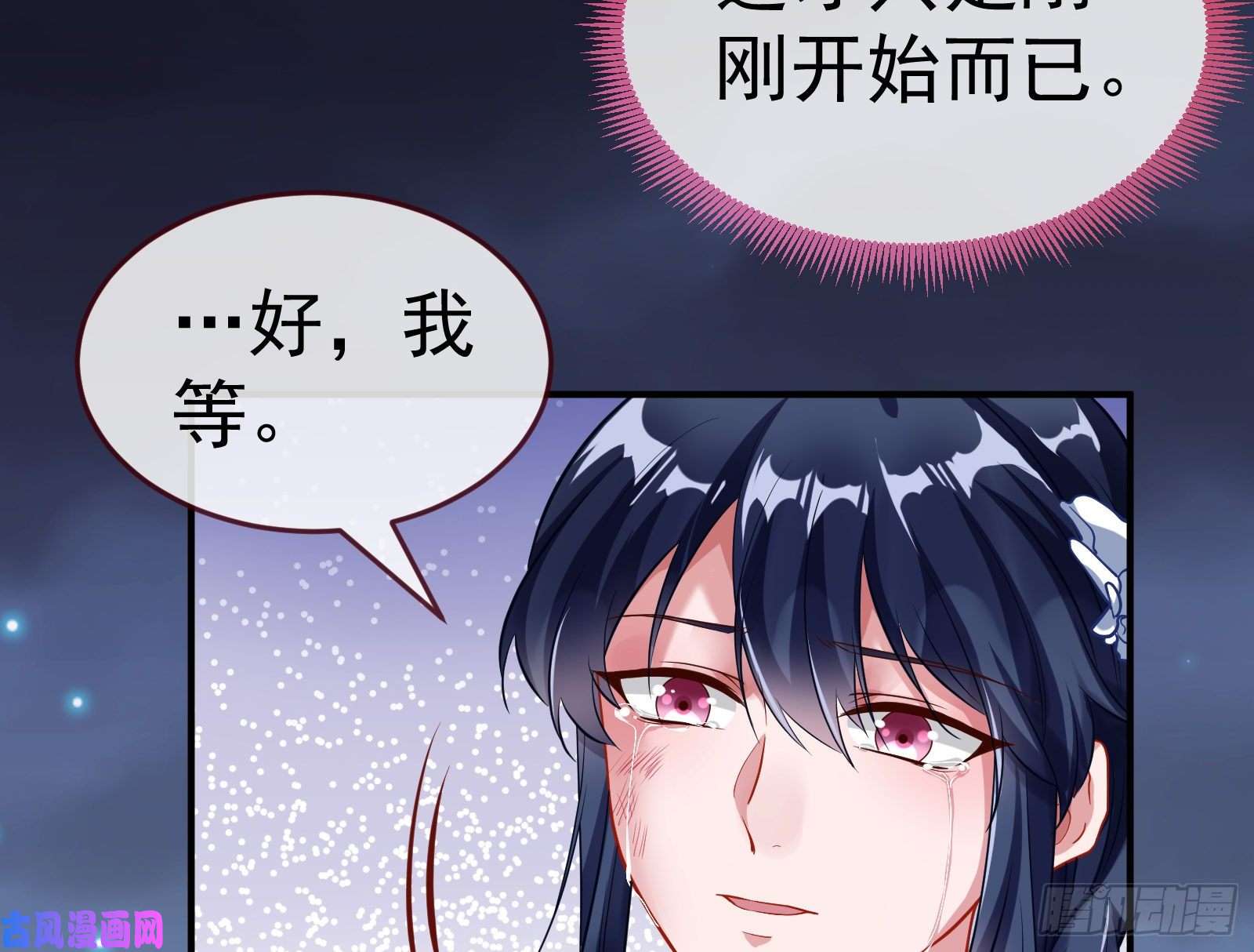 万渣朝凰教训色狼