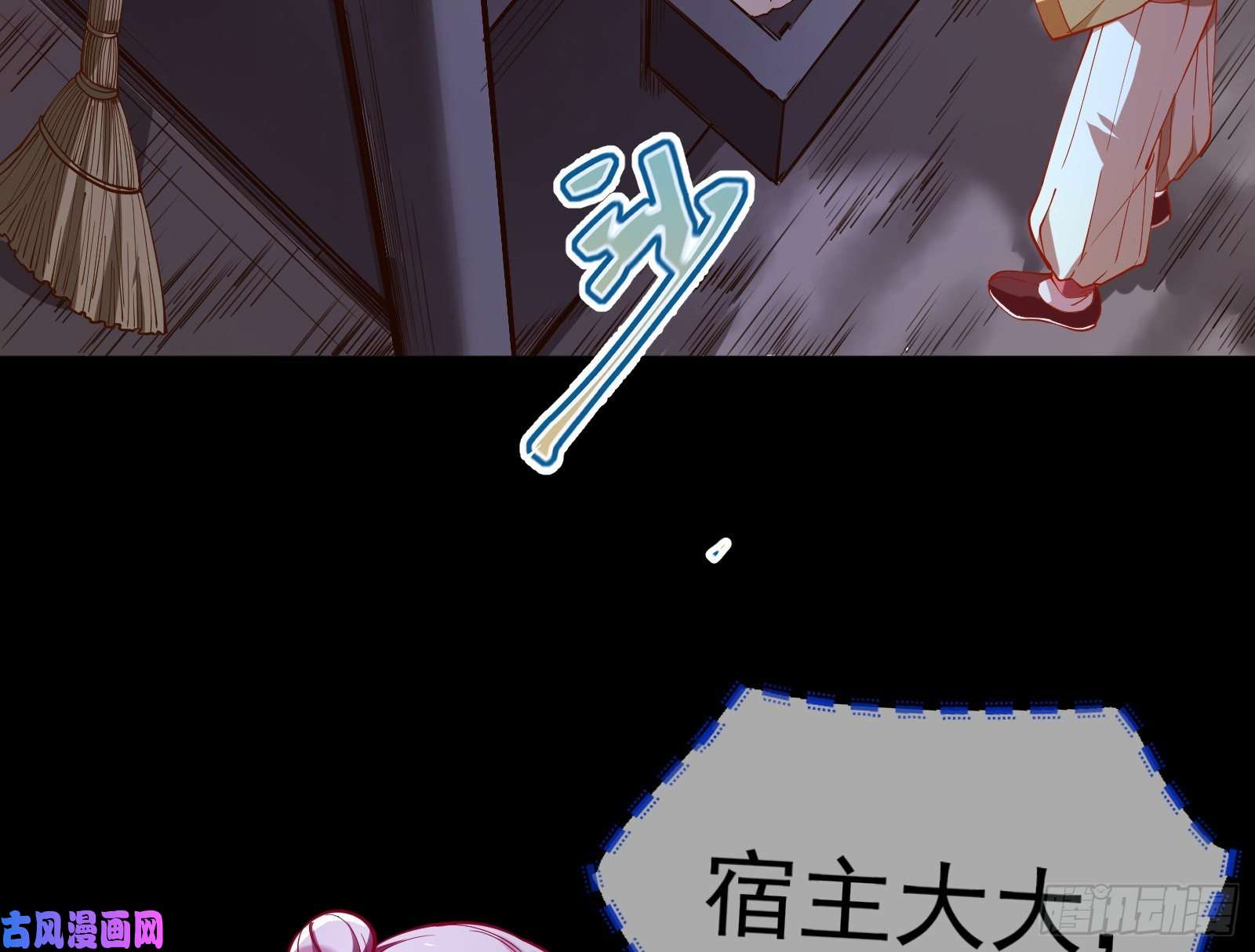 万渣朝凰教训色狼
