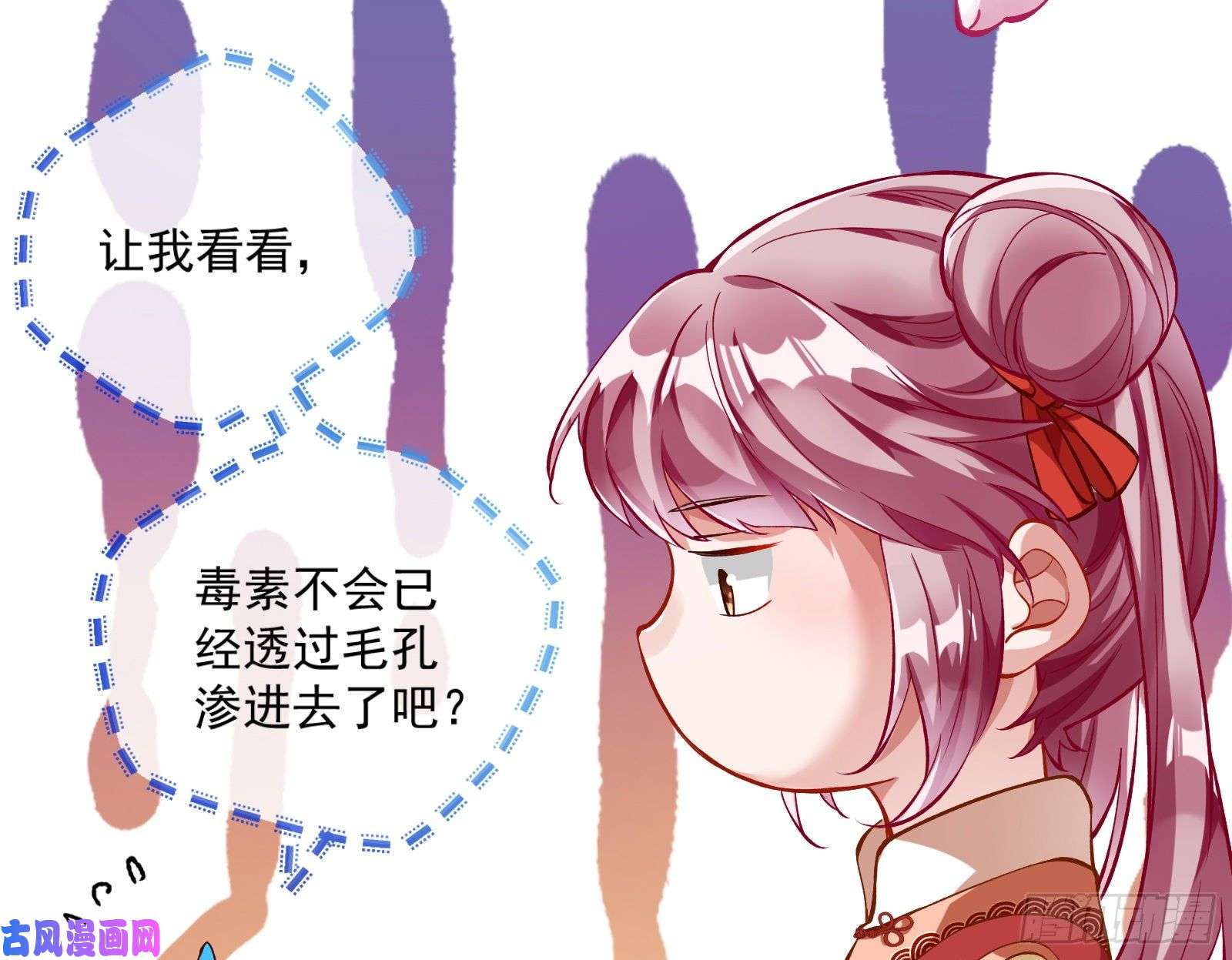 万渣朝凰极限反杀