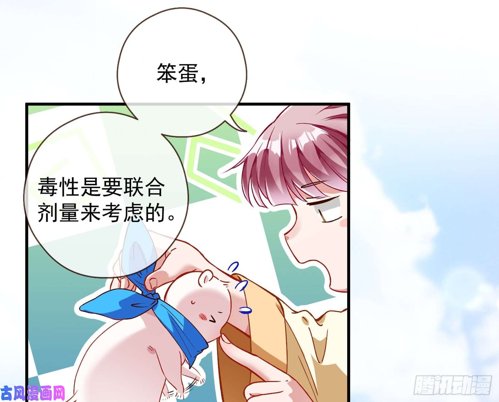 万渣朝凰极限反杀