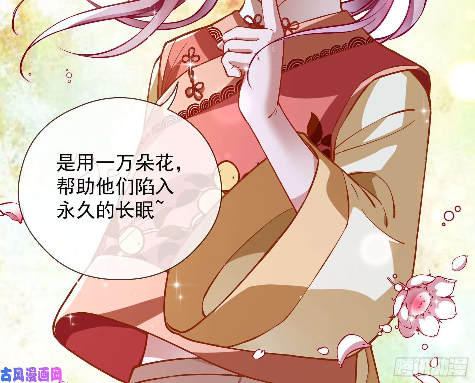 万渣朝凰极限反杀